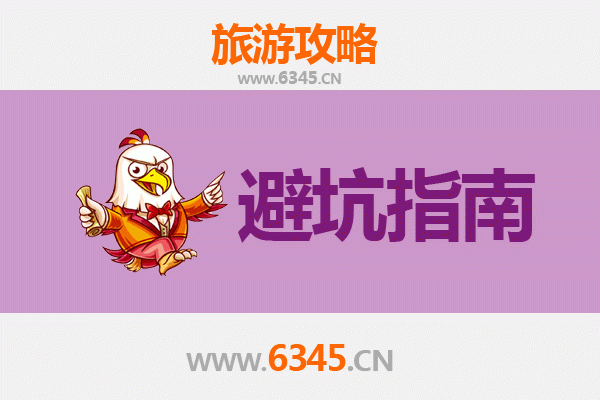 保定雄县旅游全攻略：资深博主亲测忠告与须知