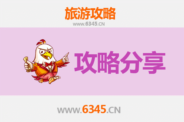 雄县出发 | 厦门鼓浪屿深度旅游全攻略：交通、景点、美食一站式指南