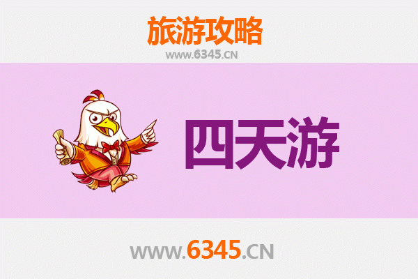 保定雄县四天三夜深度游攻略：探索白洋淀与历史文化的完美之旅