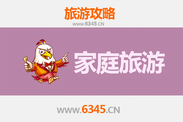 雄县家庭亲子游：白洋淀生态之旅与温泉度假全攻略
